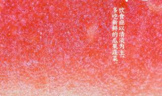今天是几伏天的第几天