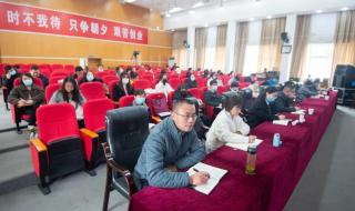 贵州教育大讲堂第四期