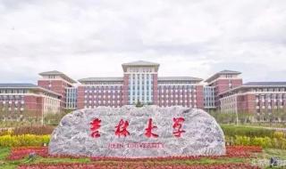 985里最差的十所大学