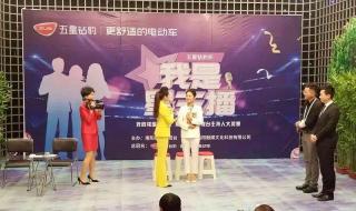 南阳女主持人含泪控诉