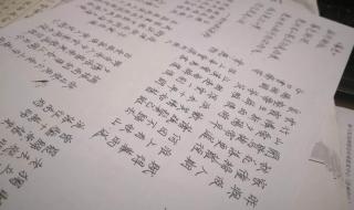 人生不相见动如参与商