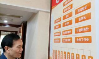 守职而不废处义而不回
