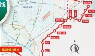 西安地铁线路图最新版