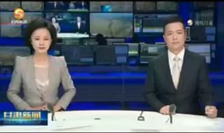 甘肃电视台公共应急频道