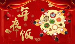 大年初一吉祥话简短的