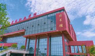 泸州医疗器械职业学院
