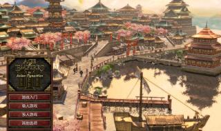 帝国时代3中文版下载