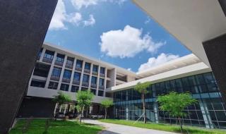 广东工业大学揭阳校区
