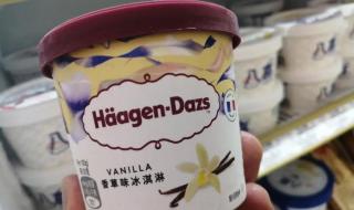 哈根达斯被检出致癌物