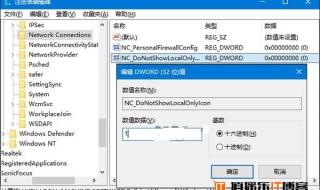 win7资源管理器老是重启