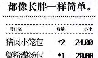 杀死那个石家庄人歌词