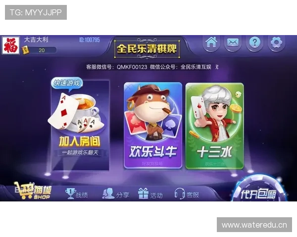 掌握开云棋牌app活动的最新动态和优惠活动，提升你的游戏胜率和乐趣