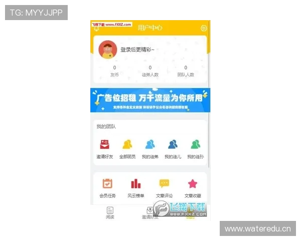云开体育app官网注册流程详解，轻松开启您的体育娱乐新旅程