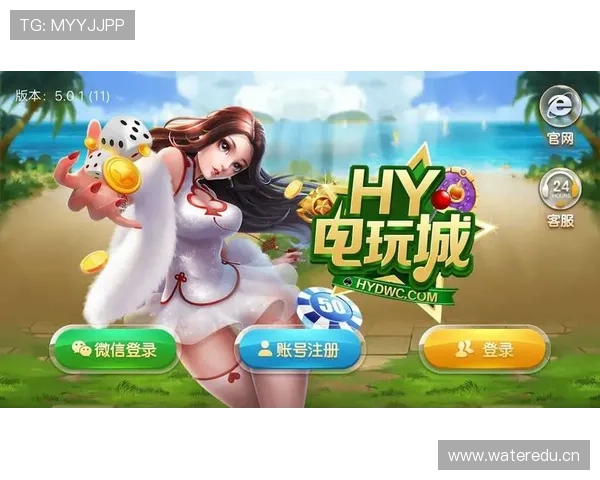 开云棋牌官方网站入口登录安全保障措施，保障玩家账号信息安全与游戏体验顺畅