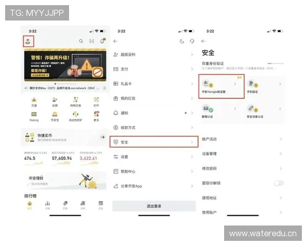 kaiyun体育app网页版账号注册与安全设置详细流程保障用户账户信息安全