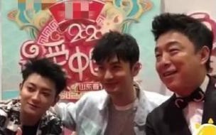 黄渤是黄子韬请来的救兵吗 黄渤黄晓明黄子韬同框