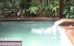 贵安溪山温泉度假村附近有什么好吃的 福州贵安温泉旅游度假村