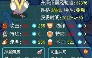 赛尔号闪光皮皮什么时候出现 赛尔号怎么抓闪光皮皮
