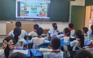 全国消防公开课中的歌曲 全国中小学消防公开课