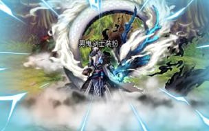 女鬼剑士哪个职业好 女鬼剑士转什么职业好